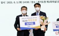 김상호 하남시장, “3년 간 공모서 확보한 220억원, 지역균형 발전 밑거름될 것”