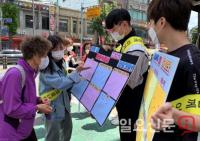 인천재능대, 지역사회 코로나블루 극복 캠페인 실시