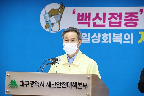 오는 5일부터 대구의 사회적거리두기 2단계로 격상된다.