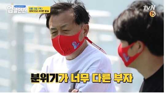 사진=TvN 업글인간