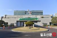 “취업할 곳 우선 확보하고, 교육·훈련 후 취업 연계”...수원시, ‘거꾸로 취업지원’