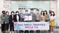  박승원 광명시장 “시민주도·시민참여 더욱 확대, 함께 잘 사는 도시 만들 것”