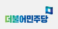 민주당, ‘백신 피싱’ 권영진 대구시장 비판… “위험천만 사기극 될뻔”