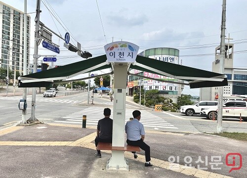 이천시 증포동 사거리에 설치된 '스마트 그늘막'(제공=이천시청)