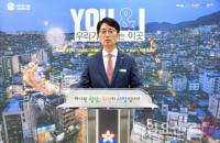 성남시, “마을공동체로 행복한 도시를 만들어 나갈 것”