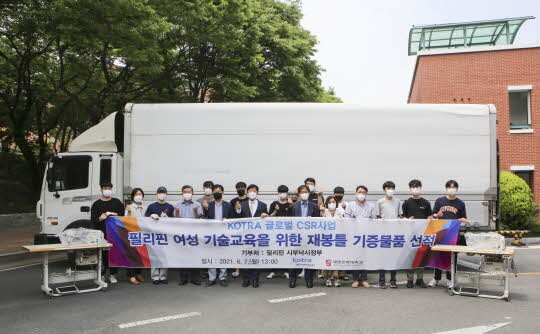 <계명문화대학교 제공>