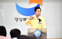  임종식 경북교육감 "교원이 수업·생활교육 전념할 수 있는 교육환경 조성할 것"