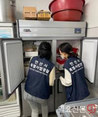 안산시 특사경, 중국산 식재료 원산지 속인 음식점 적발