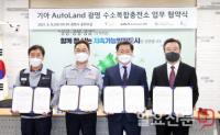 “수소 충전하려면 광명시로 오세요”