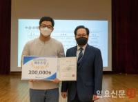 안양시청소년재단, 청소년 정책 아이디어 공모전 우수작 선정
