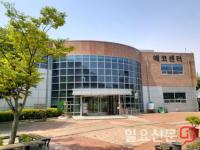 화성시에코센터, 환경의 날 국무총리표창 수상...“9년간의 공로 인정받아”
