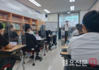 인천시교육청 직업계고 대상 AI 면접체험 취업지원