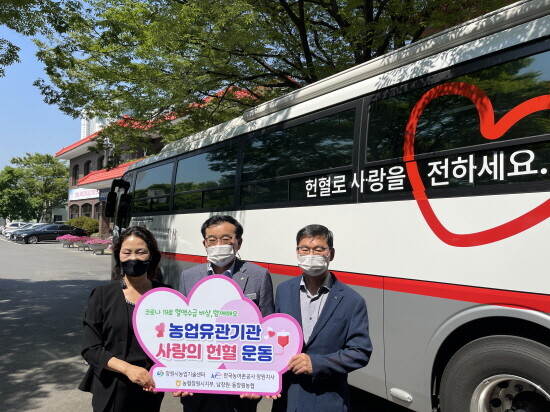 헌혈행사 참여 모습.