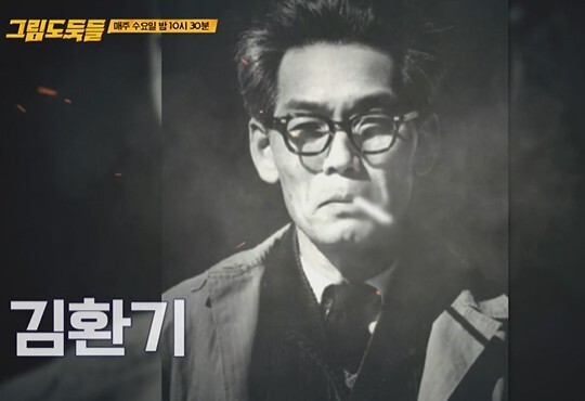 사진=JTBC 그림도둑들
