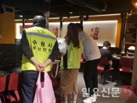 수원시, 음주 이뤄지는 일반음식점 특별방역 점검