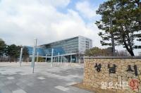 성남시, 전국 첫 교통유발부담금 온라인 조회 창구 개설