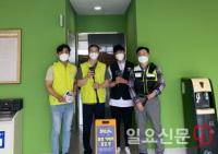 캠퍼스 내 화장실 불법촬영기기 합동점검 실시