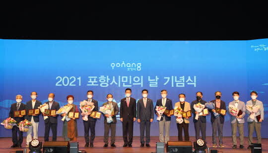 <포항시 제공>