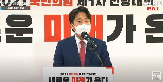 이준석 국민의힘 신임 당 대표는 6월 11일 당 대표 수락 연설에서 “지상 과제는 대선의 승리”라며 “내가 지지하지 않는 대선후보라고 해서 맹목적으로 욕부터 하는 야만은 앞으로 용납되지 않을 것”이라고 강조했다. 사진=유튜브 오른소리 캡처