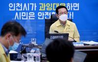 박남춘 “선제적 대응만이 시민안전 보호하는 유일한 방법”