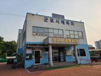 군포시체육회, 특수법인으로 새 출발..."지방체육 진흥 위한 새로운 발판 마련"