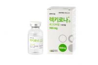 셀트리온, 코로나19 항체 치료제 ‘렉키로나’ 효능.안전성 입증