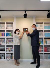iH공사, 부평구 아동센터에 ‘꿈의 책방 8호점’ 개소