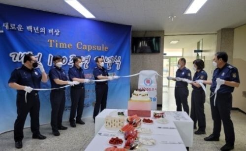 사진은 김천소년교도소 100주년 기념 타임캡슐 매설식 (김천교도소 제공)