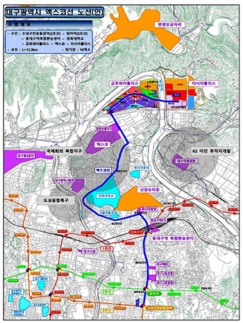 엑스코선 위치도 (자료=대구시 제공)