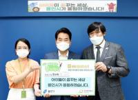 백군기 시장, “아이들이 미래 소망하고 꿈꿀 수 있는 용인시 만들어 나갈 것”