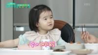 '편스토랑' 박정아, 조리원 동기 위해 요리실력 발휘
