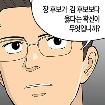 롱리브더킹 시즌4-106화