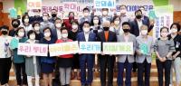 백군기 용인시장 “아이들 행복한 아동친화도시 조성위해 최선 다할 것”