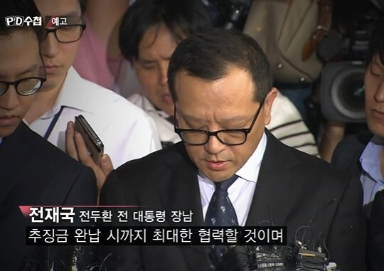 사진=MBC PD수첩