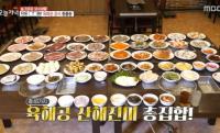 ‘생방송 오늘저녁’ 인천 1만 5000원 육해공 한상, 무한리필로 60여 가지 음식 마음껏