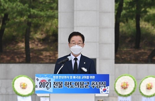 24일 국립영천호국원에서 2021년 전몰 학도의용군 추념식이 거행되고 있다. 사진은 임종식 교육감 (사진=경북교육청 제공)