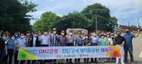 연천군, 한탄강 세계지질공원 관광 활성화 ‘시동’...“연천군 관광발전 이끌 것”