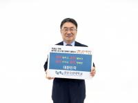 [경상대] 권순기 총장, 저출산 극복 범국민 포함 릴레이 챌린지 참여 外
