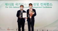 K쇼핑, ‘국가지속가능경영 우수기업’ 동반성장위원장상 수상