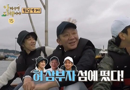사진=MBC 안싸우면 다행이야