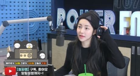 사진= '김영철의 파워FM' 보이는라디오 캡처