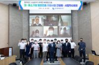 중부발전, 해외인프라 활용 혁신제품.정비기술 동반진출