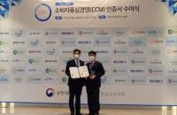 동아ST, 소비자중심경영(CCM) 재인증 획득