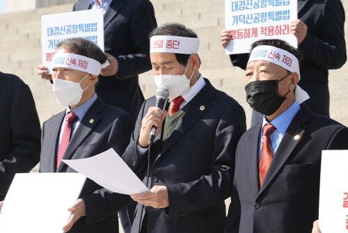 지난 2월 대구시의회가 대구경북신공항 특별법 제정 촉구 결의를 하고 있다. (사진제공=대구시의회)