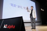 kt alpha, KT그룹 역량 결집...디지털 커머스 새 판 연다