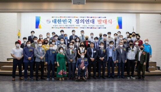 대한민국정의연대 발대식 모습