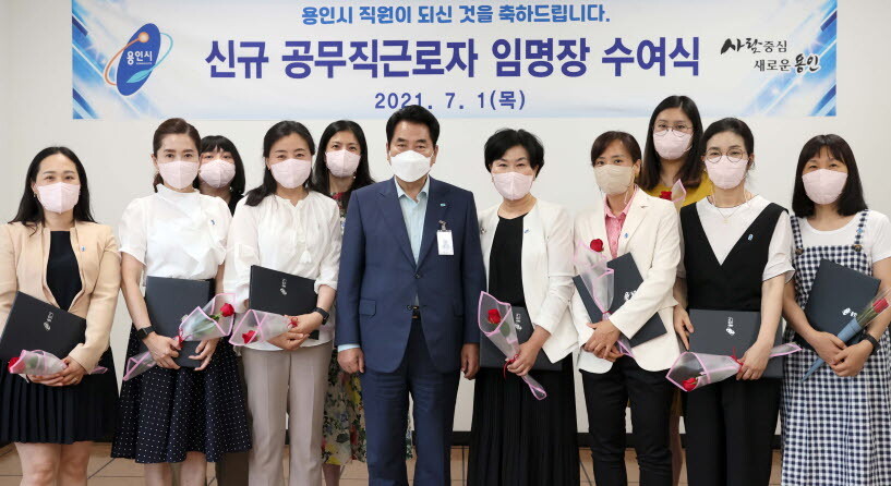 사진=용인시 제공