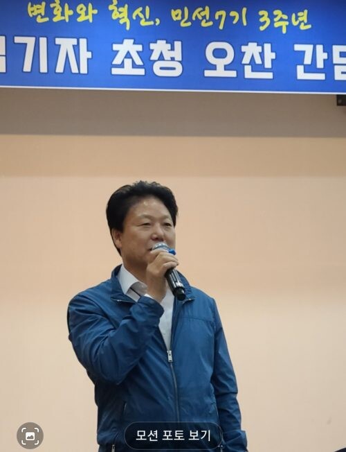 이병환 성주군수가 취임 3주년 기자간담회에서  주요성과를 설명하고 있다. 사진=김서업 기자