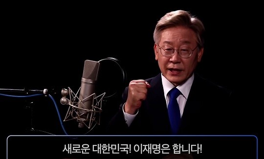 이재명 경기도지사는 7월 1일 오전 7시 30분 사전 녹화한 영상을 유튜브와 페이스북 등에 공개하는 것으로 출마 선언 행사를 대신 했다. 사진=이재명 경기도지사 유튜브 캡처