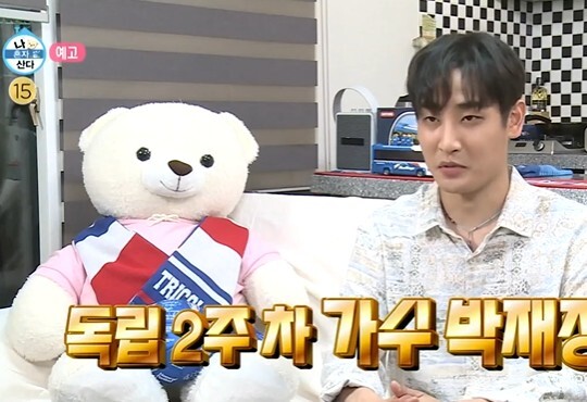 사진=MBC 나혼자산다